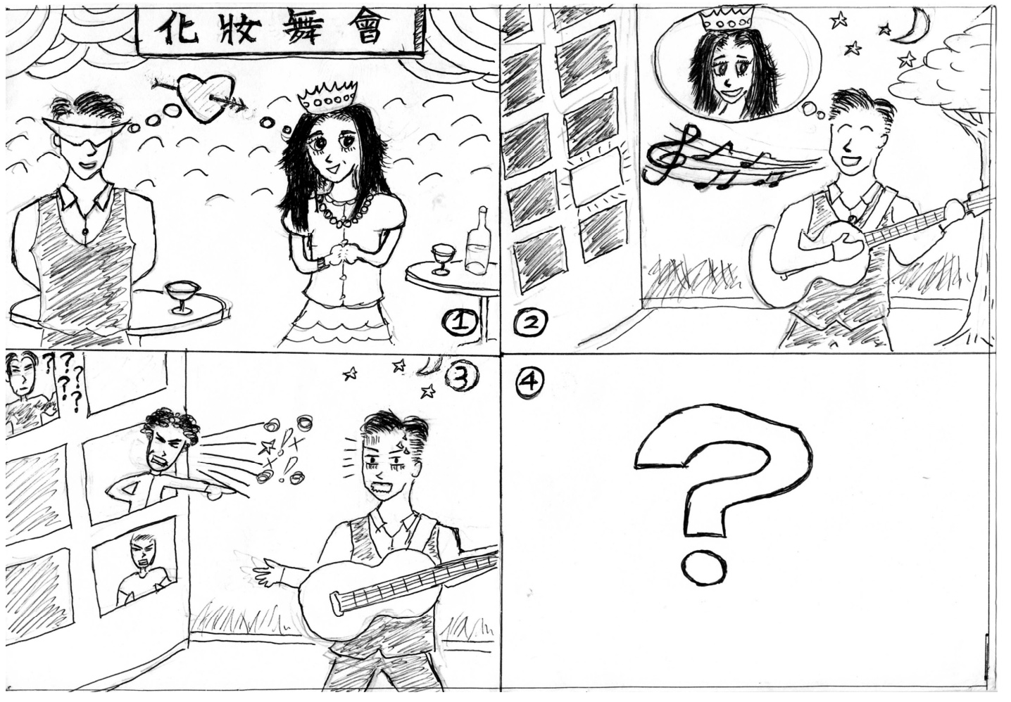 二、英文作文 題目圖片